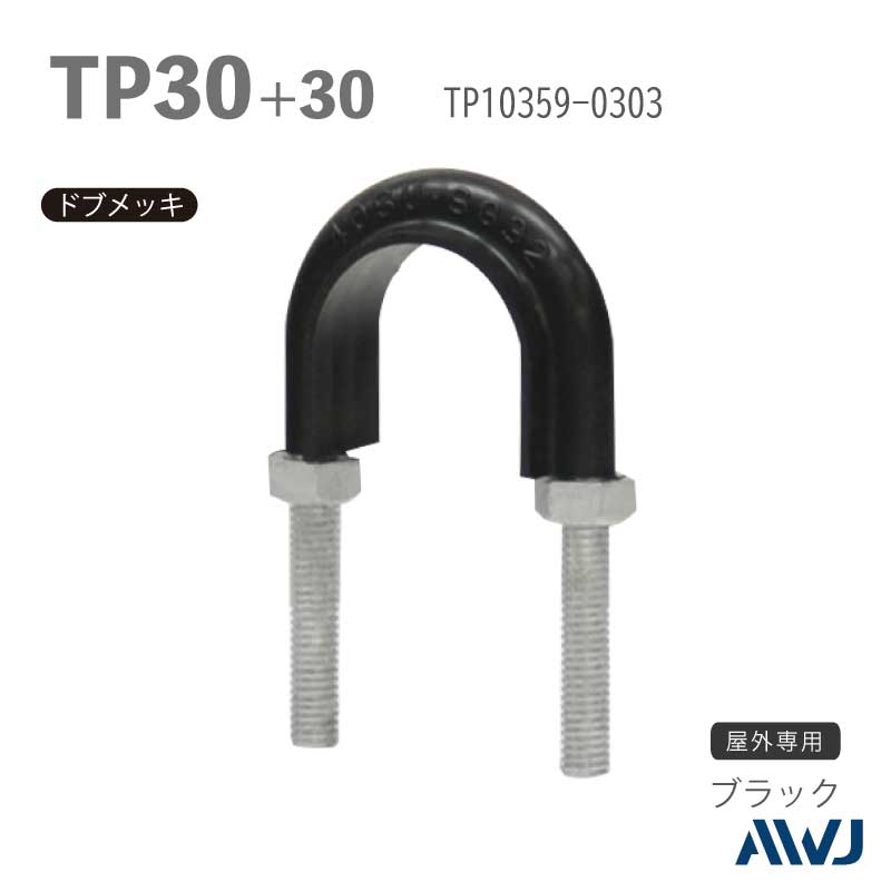 �ե�å�U�ܥ��­Ĺ��30��50����������       ��TP�ɡʥ����ѡ����եݥ�ɡˡ�SizeTP30