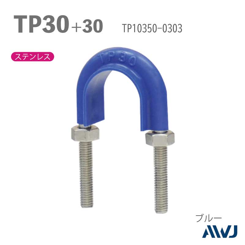 �ե�å�U�ܥ��­Ĺ��30��50����������       ��TP�ɡʥ����ѡ����եݥ�ɡˡ�SizeTP30