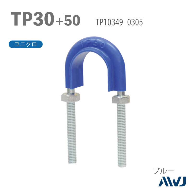 �ե�å�U�ܥ��­Ĺ��30��50����������       ��TP�ɡʥ����ѡ����եݥ�ɡˡ�SizeTP30