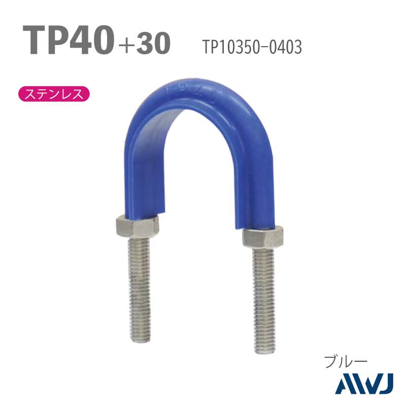 �ե�å�U�ܥ��­Ĺ��30��50����������       ��TP�ɡʥ����ѡ����եݥ�ɡˡ�SizeTP40