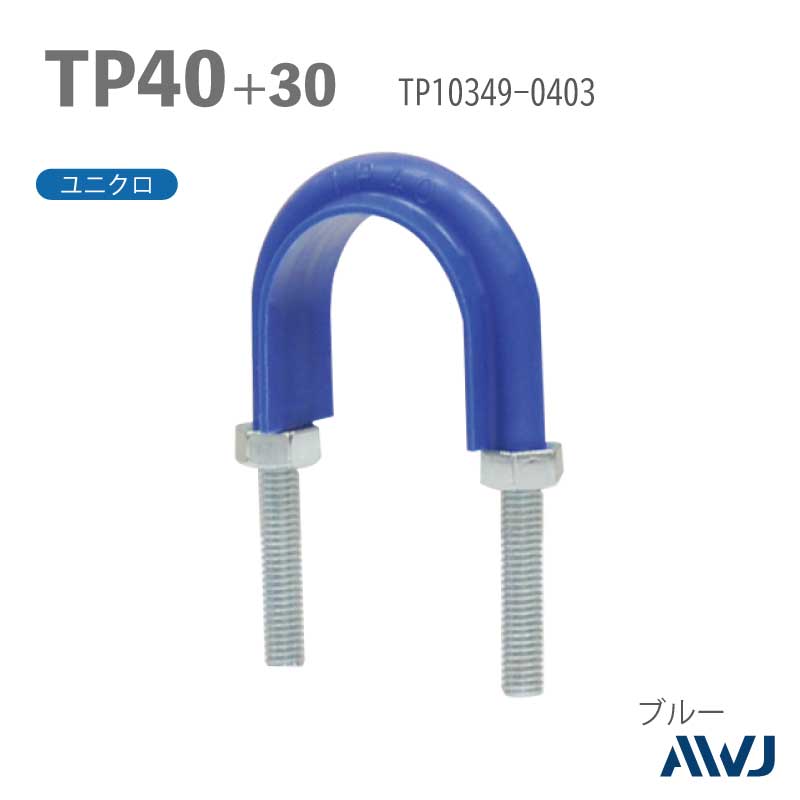 �ե�å�U�ܥ��­Ĺ��30��50����������       ��TP�ɡʥ����ѡ����եݥ�ɡˡ�SizeTP40