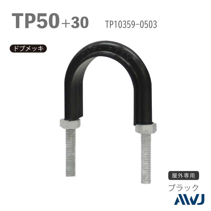 �ե�å�U�ܥ��­Ĺ��30��50����������       ��TP�ɡʥ����ѡ����եݥ�ɡˡ�SizeTP50