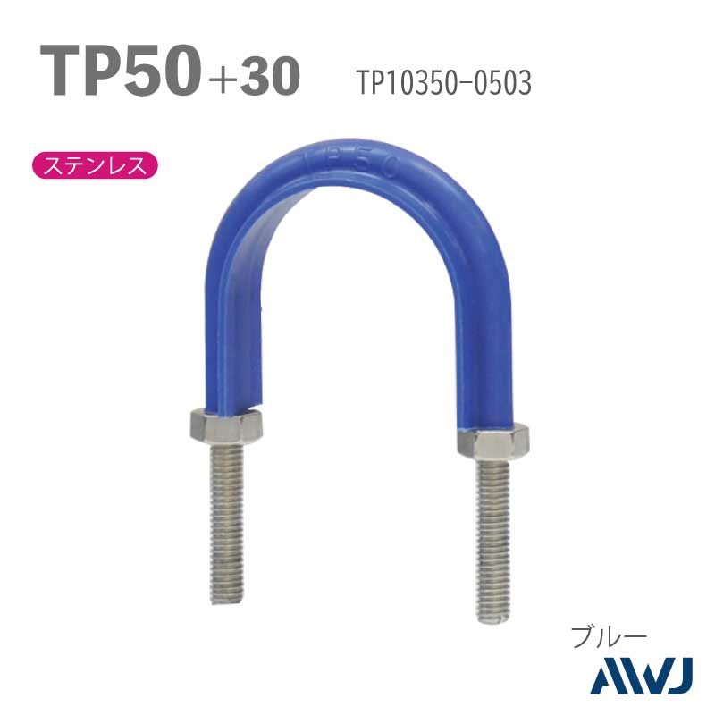 �ե�å�U�ܥ��­Ĺ��30��50����������       ��TP�ɡʥ����ѡ����եݥ�ɡˡ�SizeTP50