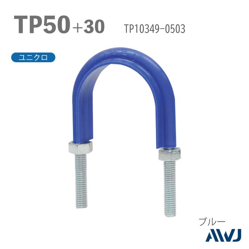 �ե�å�U�ܥ��­Ĺ��30��50����������       ��TP�ɡʥ����ѡ����եݥ�ɡˡ�SizeTP50