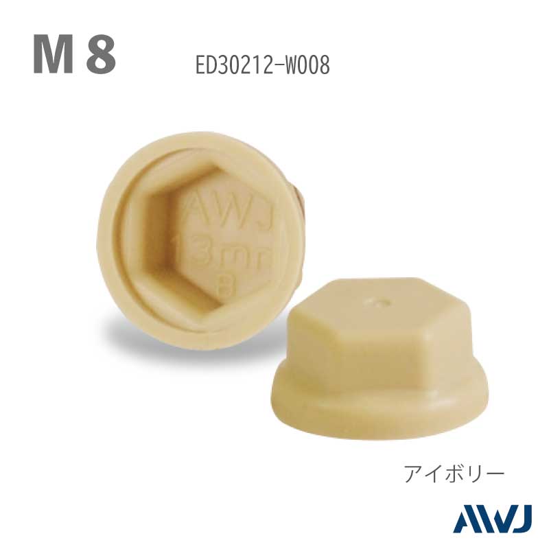 EL ϻ�ѥܥ�ȥ�å��㡼�ե���åס�������������Size M8����������     ����                                    ������                          ����������         ��       EL Hexagon bolt Cap with Washer 