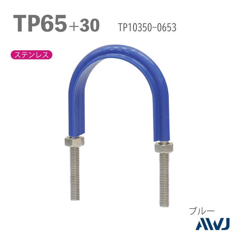 �ե�å�U�ܥ��­Ĺ��30��50����������       ��TP�ɡʥ����ѡ����եݥ�ɡˡ�SizeTP65