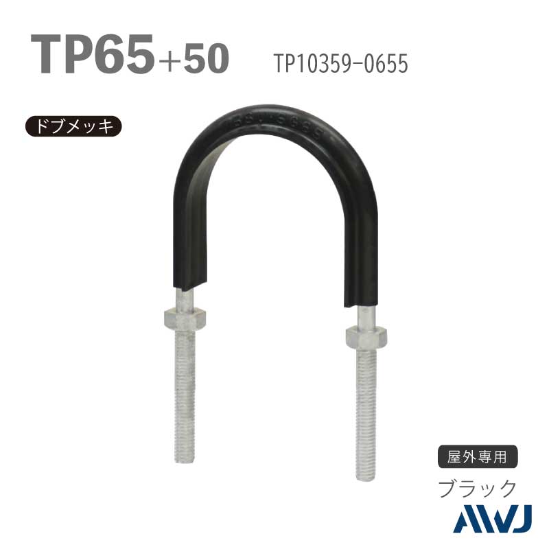 �ե�å�U�ܥ��­Ĺ��30��50����������       ��TP�ɡʥ����ѡ����եݥ�ɡˡ�SizeTP65