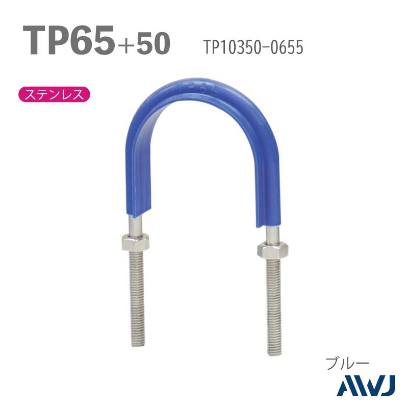 �ե�å�U�ܥ��­Ĺ��30��50����������       ��TP�ɡʥ����ѡ����եݥ�ɡˡ�SizeTP65