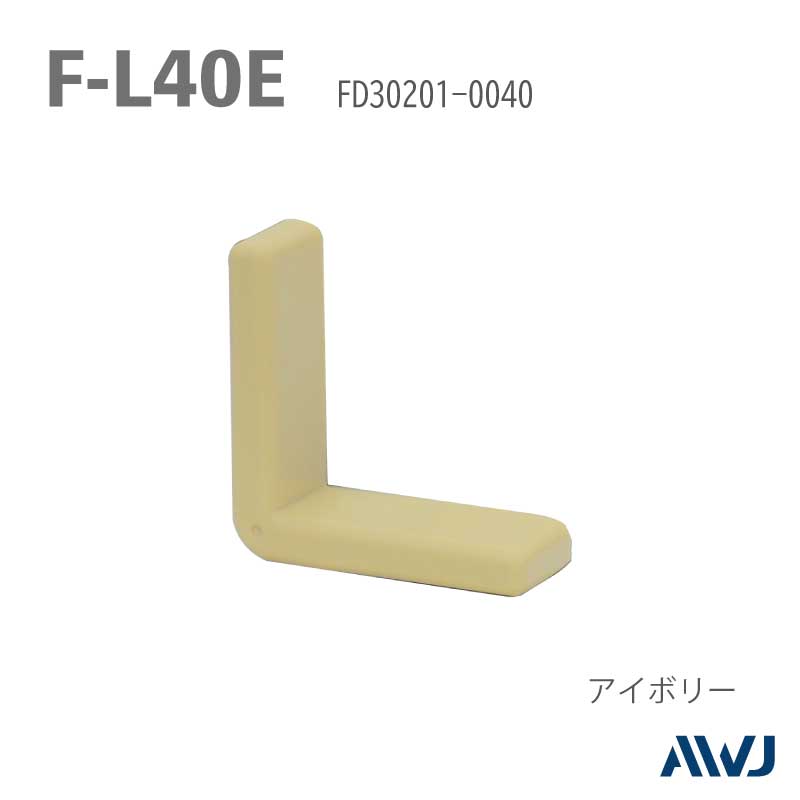 EL  �ꤢ�����󥰥륭��åס�Size F-L40E��������������������   ��������      ��       EL Performed Angle Cap