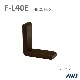 EL  �ꤢ�����󥰥륭��åס�Size F-L40E��������������������   ��������      ��       EL Performed Angle Cap