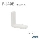 EL  �ꤢ�����󥰥륭��åס�Size F-L40E��������������������   ��������      ��       EL Performed Angle Cap