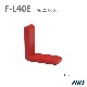 EL  �ꤢ�����󥰥륭��åס�Size F-L40E��������������������   ��������      ��       EL Performed Angle Cap