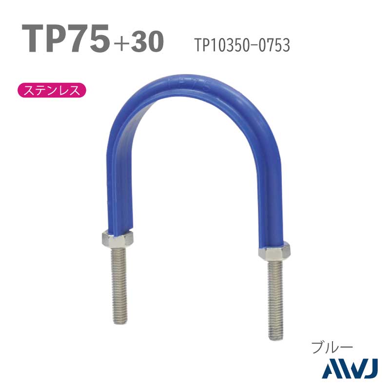 �ե�å�U�ܥ��­Ĺ��30��50����������       ��TP�ɡʥ����ѡ����եݥ�ɡˡ�SizeTP75