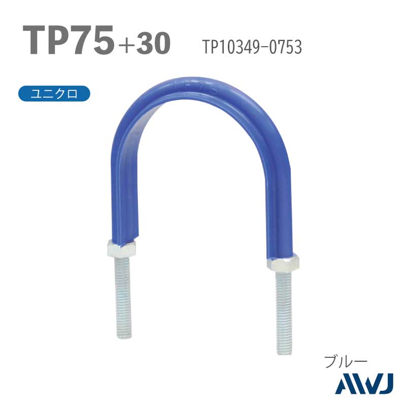 �ե�å�U�ܥ��­Ĺ��30��50����������       ��TP�ɡʥ����ѡ����եݥ�ɡˡ�SizeTP75