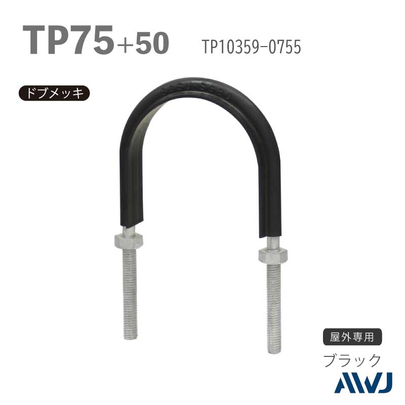 �ե�å�U�ܥ��­Ĺ��30��50����������       ��TP�ɡʥ����ѡ����եݥ�ɡˡ�SizeTP75