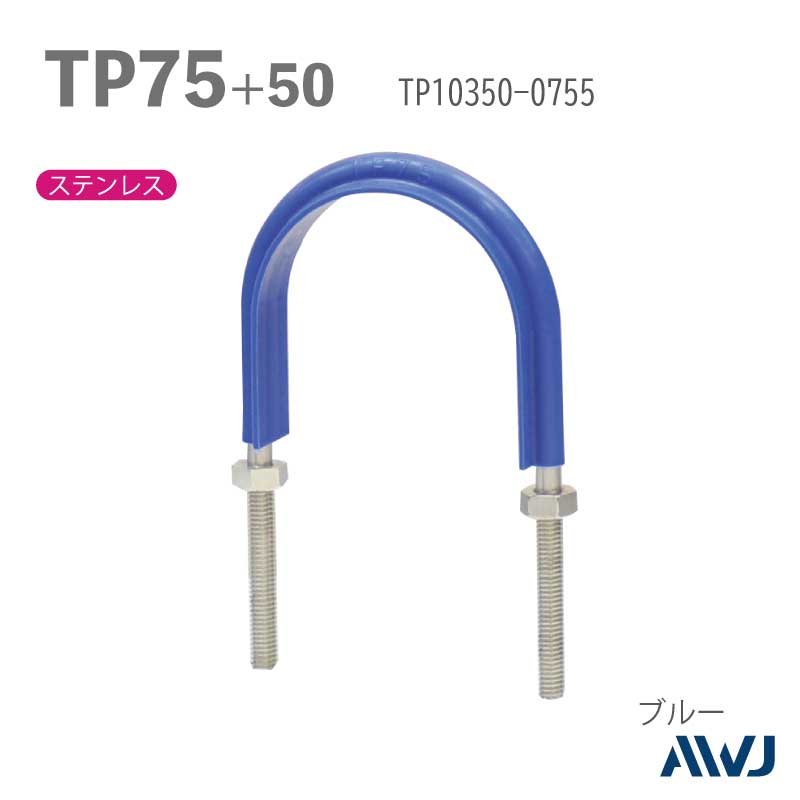 �ե�å�U�ܥ��­Ĺ��30��50����������       ��TP�ɡʥ����ѡ����եݥ�ɡˡ�SizeTP75