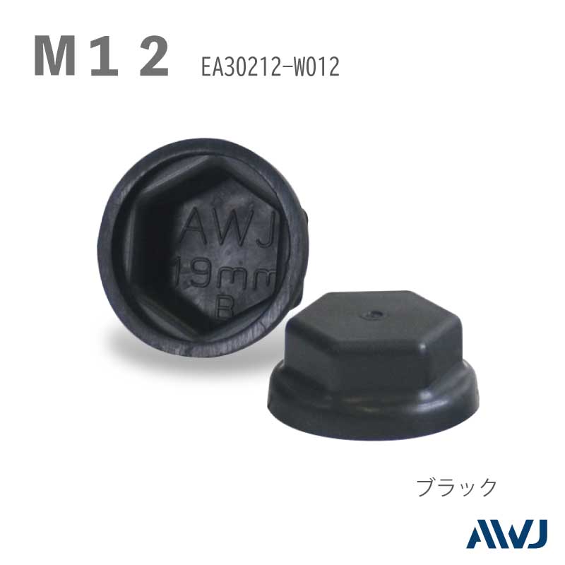 EL ϻ�ѥܥ�ȥ�å��㡼�ե���åס�������������Size M12��������������                 ��                              ����                    ����������         ��       EL Hexagon bolt Cap with Washer 