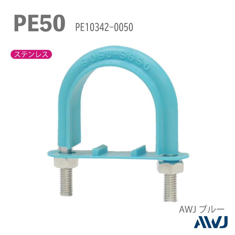 �ե�å�U�ܥ�ȡ�����������������������PE�ɡʵ���ѥݥꥨ�����ɡˡ�SizePE50