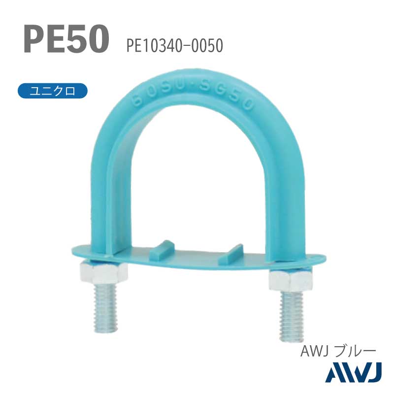 �ե�å�U�ܥ�ȡ�����������������������PE�ɡʵ���ѥݥꥨ�����ɡˡ�SizePE50