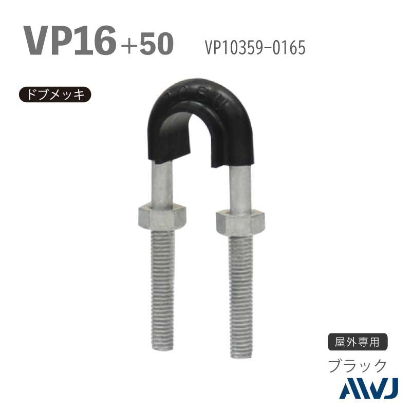 �ե�å�U�ܥ��­Ĺ��30��50����������        VP�ɡʹż��ݥ�����ӥ˥�ɡˡ�SizeVP16