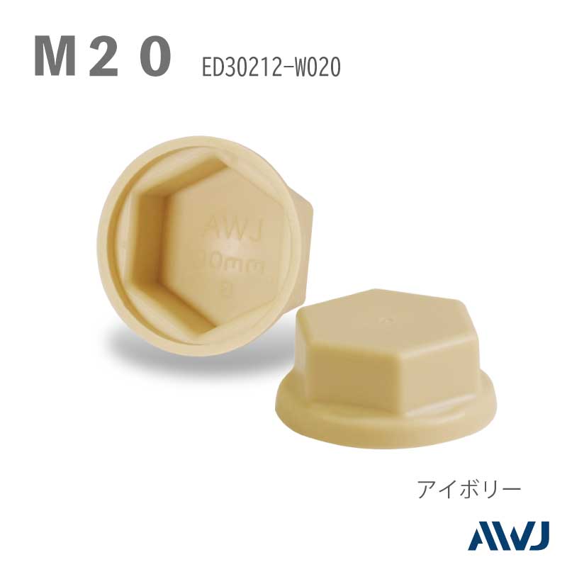 EL ϻ�ѥܥ�ȥ�å��㡼�ե���åס�������������Size M20������������                 ����                           ����                       ����������         ��       EL Hexagon bolt Cap with Washer 