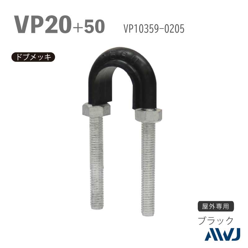 �ե�å�U�ܥ��­Ĺ��30��50����������        VP�ɡʹż��ݥ�����ӥ˥�ɡˡ�SizeVP20