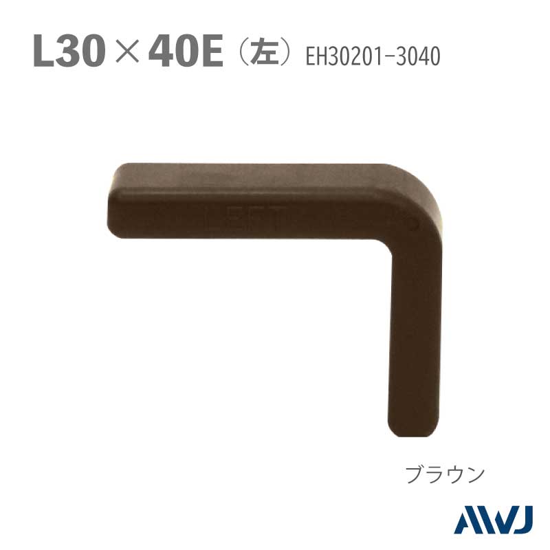 EL  L���֥饱�å� �����ե��󥰥륭��åס�Size 30��40   LEFT��������������������������EL L-Shaped Bracket Unequal Angle Cap