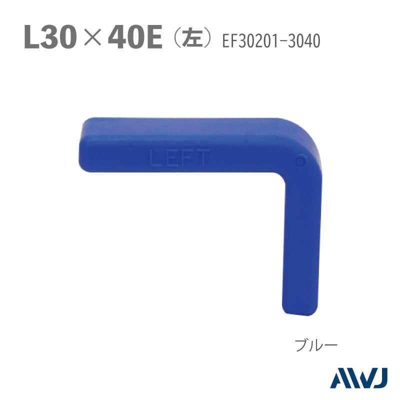 EL  L���֥饱�å� �����ե��󥰥륭��åס�Size 30��40   LEFT��������������������������EL L-Shaped Bracket Unequal Angle Cap