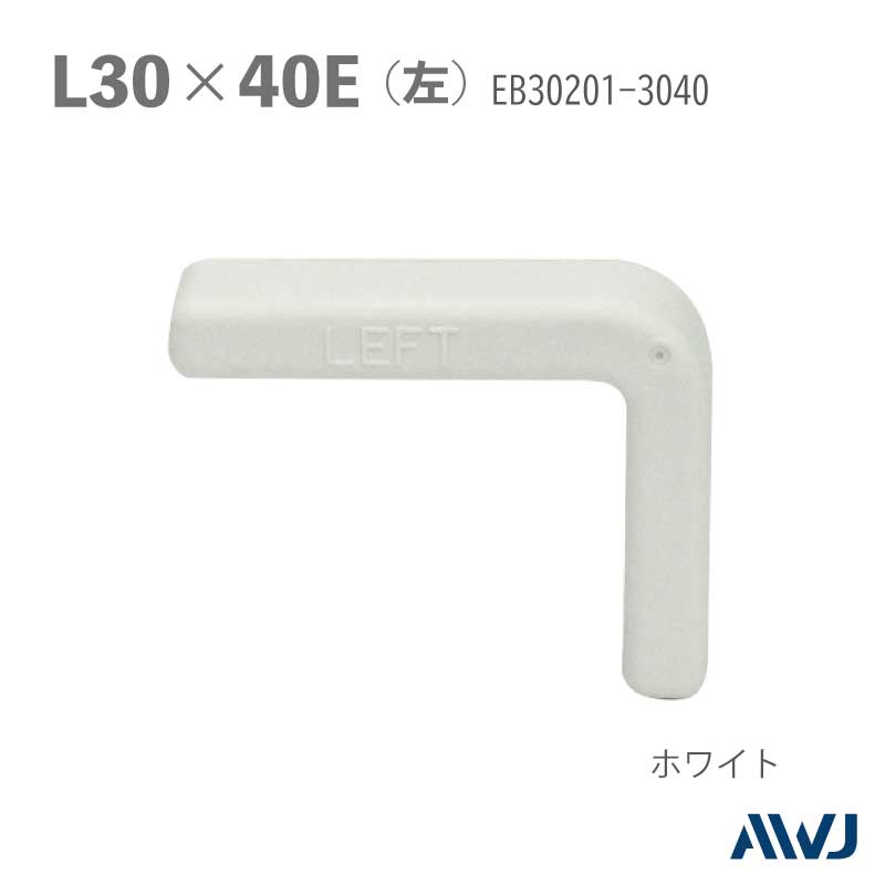 EL  L���֥饱�å� �����ե��󥰥륭��åס�Size 30��40   LEFT��������������������������EL L-Shaped Bracket Unequal Angle Cap