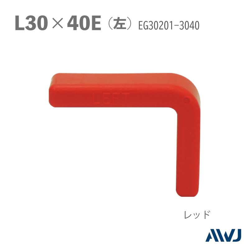 EL  L���֥饱�å� �����ե��󥰥륭��åס�Size 30��40   LEFT��������������������������EL L-Shaped Bracket Unequal Angle Cap