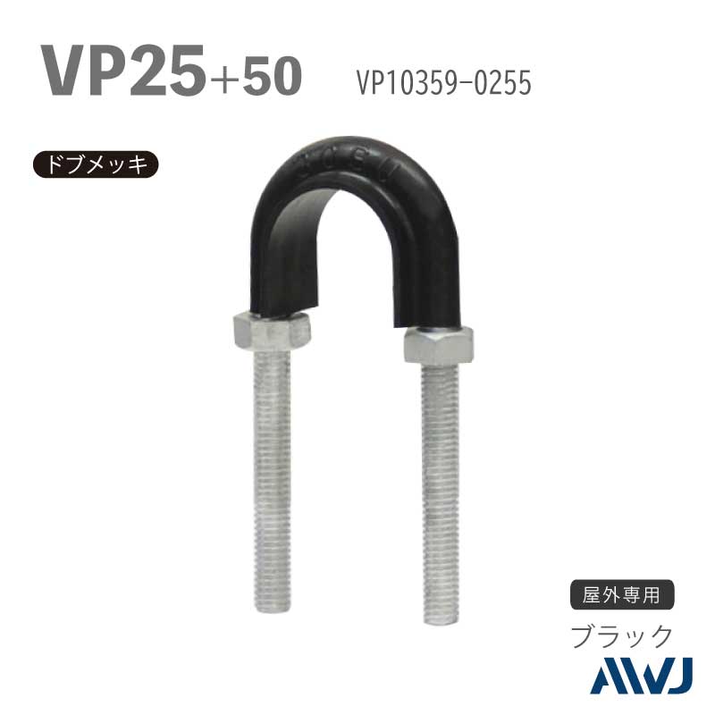 �ե�å�U�ܥ��­Ĺ��30��50����������        VP�ɡʹż��ݥ�����ӥ˥�ɡˡ�SizeVP25