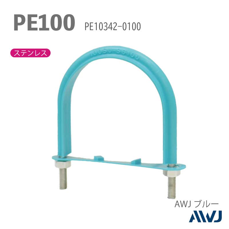 �ե�å�U�ܥ�ȡ�����������������������PE�ɡʵ���ѥݥꥨ�����ɡ�SizePE100