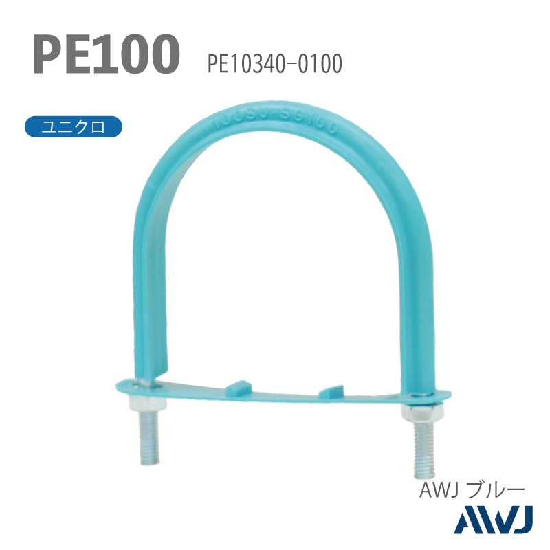 �ե�å�U�ܥ�ȡ�����������������������PE�ɡʵ���ѥݥꥨ�����ɡ�SizePE100