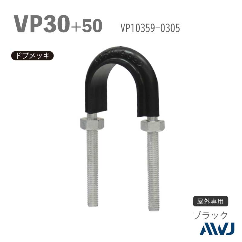 �ե�å�U�ܥ��­Ĺ��30��50����������        VP�ɡʹż��ݥ�����ӥ˥�ɡˡ�SizeVP30