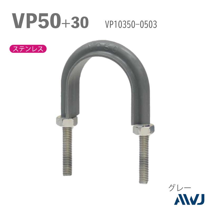 �ե�å�U�ܥ��­Ĺ��30��50����������        VP�ɡʹż��ݥ�����ӥ˥�ɡˡ�SizeVP50