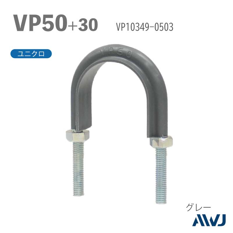 �ե�å�U�ܥ��­Ĺ��30��50����������        VP�ɡʹż��ݥ�����ӥ˥�ɡˡ�SizeVP50