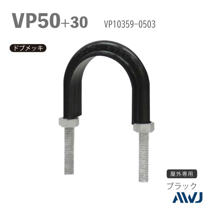 �ե�å�U�ܥ��­Ĺ��30��50����������        VP�ɡʹż��ݥ�����ӥ˥�ɡˡ�SizeVP50