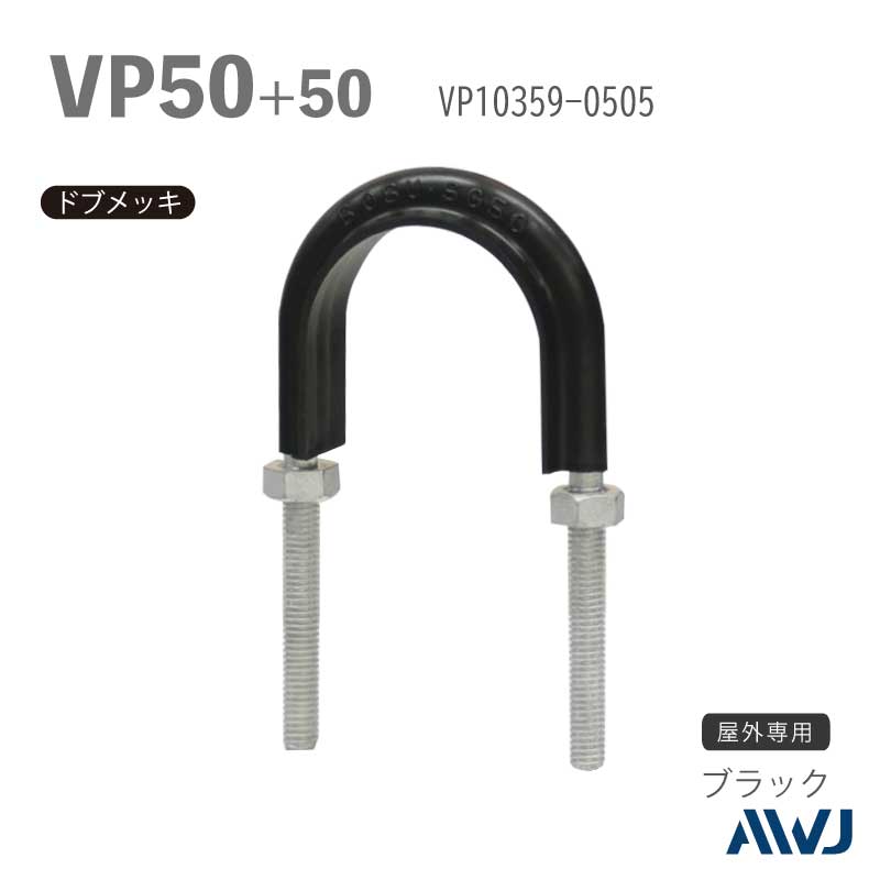 �ե�å�U�ܥ��­Ĺ��30��50����������        VP�ɡʹż��ݥ�����ӥ˥�ɡˡ�SizeVP50