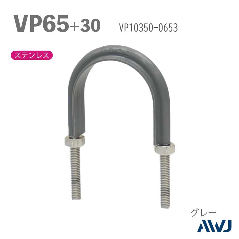 �ե�å�U�ܥ��­Ĺ��30��50����������        VP�ɡʹż��ݥ�����ӥ˥�ɡˡ�SizeVP65