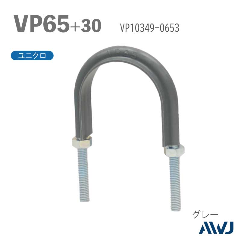 �ե�å�U�ܥ��­Ĺ��30��50����������        VP�ɡʹż��ݥ�����ӥ˥�ɡˡ�SizeVP65