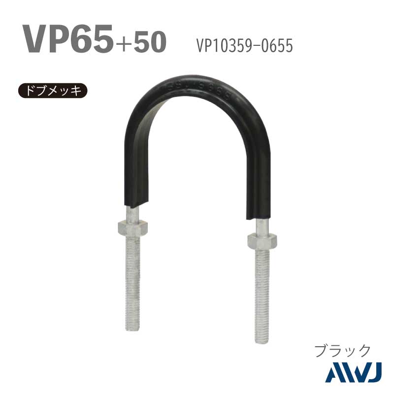 �ե�å�U�ܥ��­Ĺ��30��50����������        VP�ɡʹż��ݥ�����ӥ˥�ɡˡ�SizeVP65