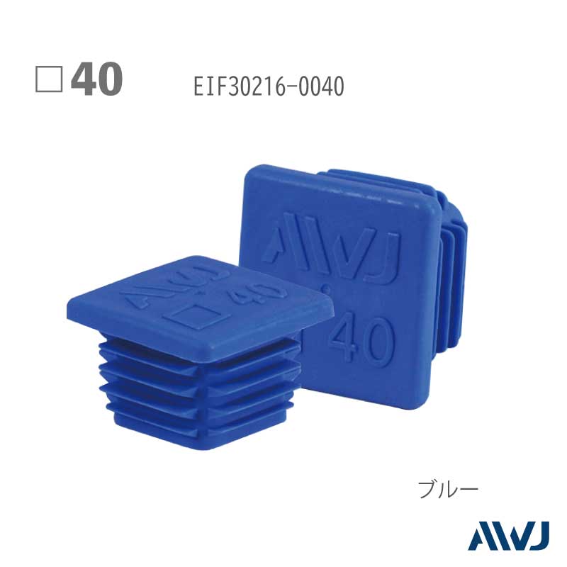 EL  �ѥѥ��� ����ʡ�����åס�Size 40��������������������                          ����������         ��       EL Inner Cap for Square Pipe