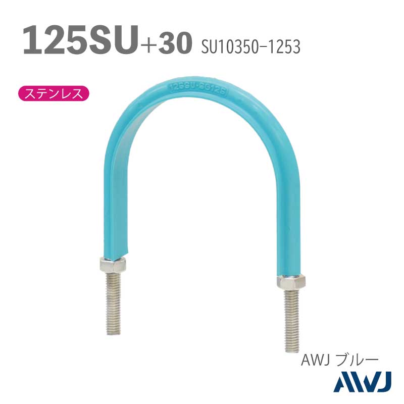 �ե�å�U�ܥ��­Ĺ��30��50���������� SU�ɡʥ��ƥ�쥹�����ɡˡ�Size125SU