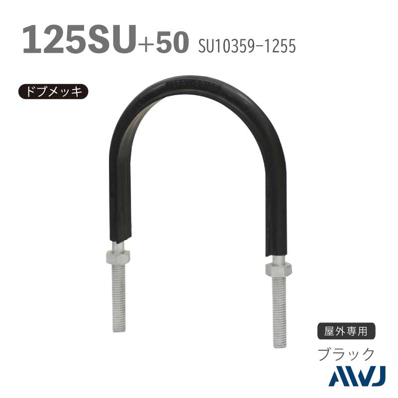 �ե�å�U�ܥ��­Ĺ��30��50���������� SU�ɡʥ��ƥ�쥹�����ɡˡ�Size125SU