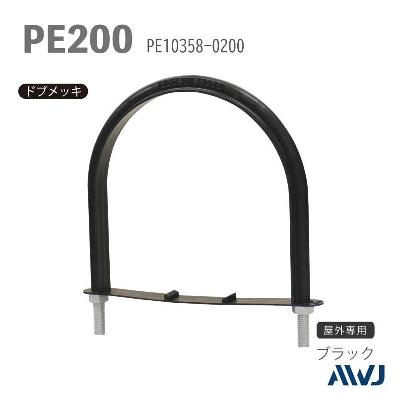 �ե�å�U�ܥ�ȡ�����������������������PE�ɡʵ���ѥݥꥨ�����ɡ�SizePE200