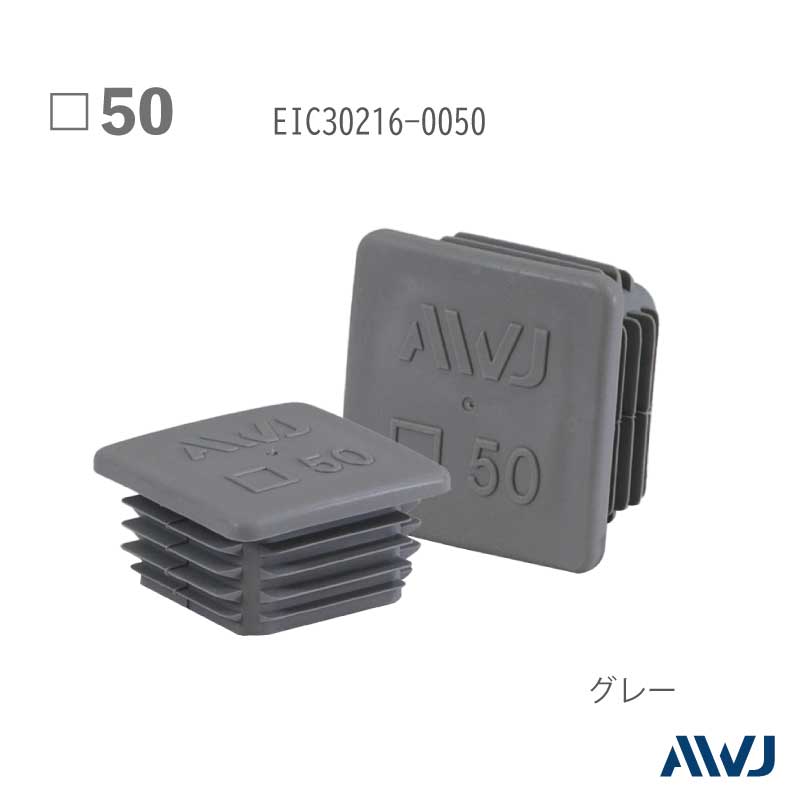 EL  �ѥѥ��� ����ʡ�����åס�Size 50������������   ��������                       ����������         ��       EL Inner Cap for Square Pipe