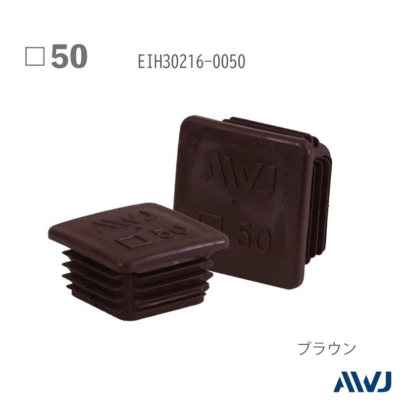 EL  �ѥѥ��� ����ʡ�����åס�Size 50������������   ��������                       ����������         ��       EL Inner Cap for Square Pipe