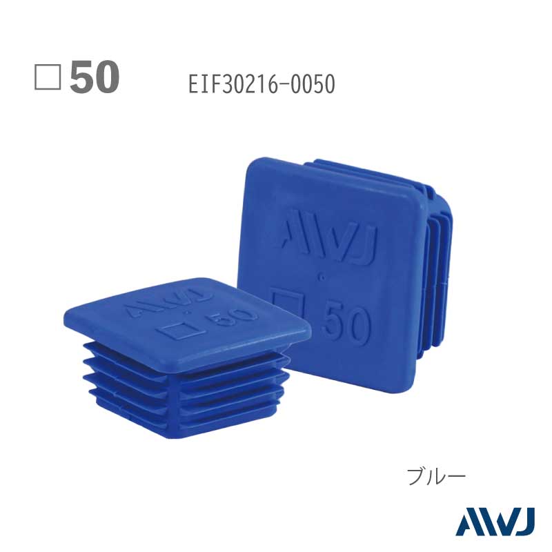 EL  �ѥѥ��� ����ʡ�����åס�Size 50������������   ��������                       ����������         ��       EL Inner Cap for Square Pipe