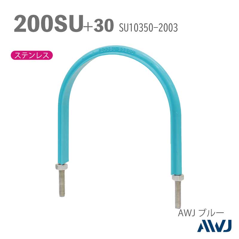 �ե�å�U�ܥ��­Ĺ��30��50���������� SU�ɡʥ��ƥ�쥹�����ɡˡ�Size200SU