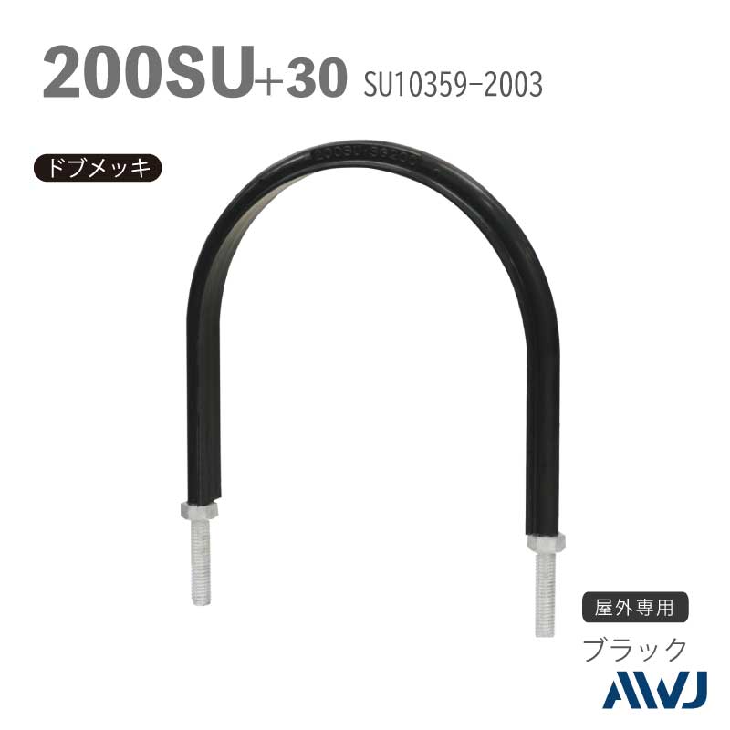 �ե�å�U�ܥ��­Ĺ��30��50���������� SU�ɡʥ��ƥ�쥹�����ɡˡ�Size200SU